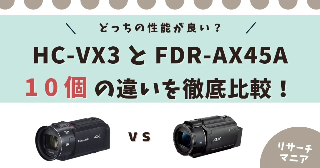 なかさん】sony fdr-ax45a SONY 4K ビデオカメラ Handycam FDR-AX45A